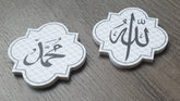 Quatrefoil Magneten - Allah & Mohamed
